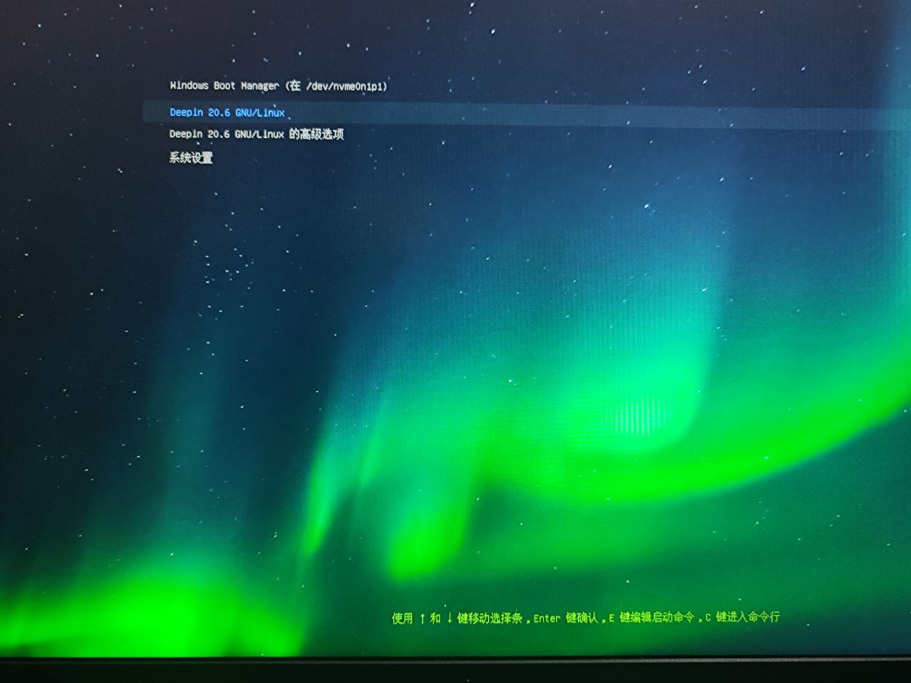 deepin