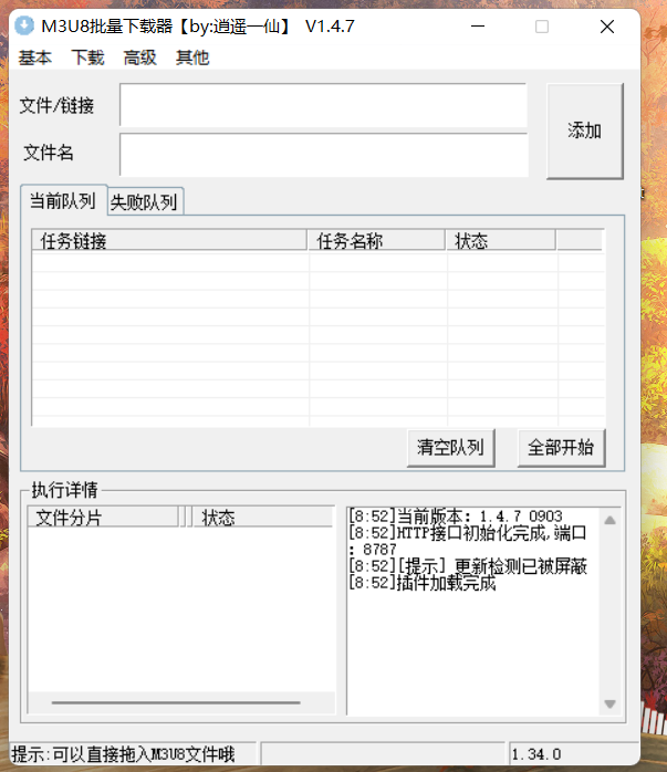 1668041574418