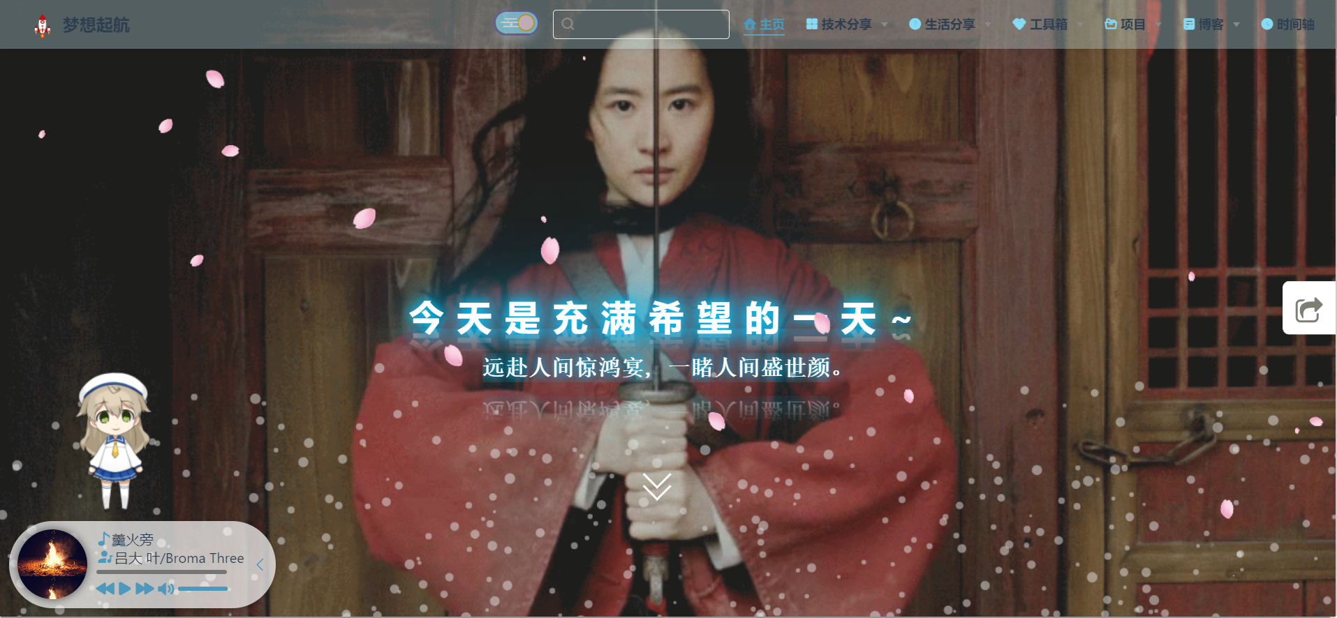 关于搭建本博客