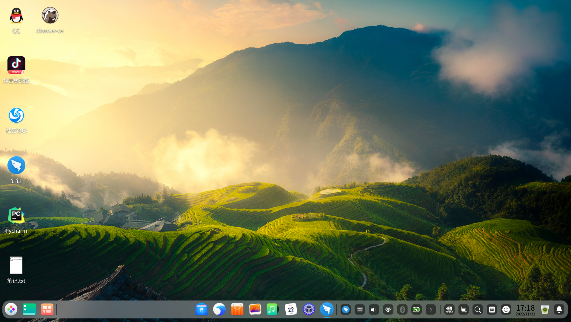 深度操作系统（deepin）